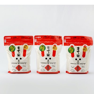 ヒメノモチ(もち米白米)1kg×5袋入