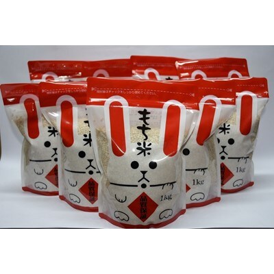 ヒメノモチ(もち米白米)1kg×10袋入