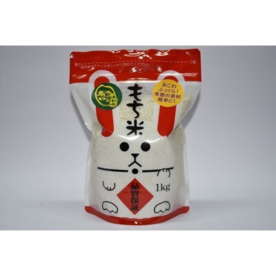 ヒメノモチ(もち米玄米)1kg×6袋入