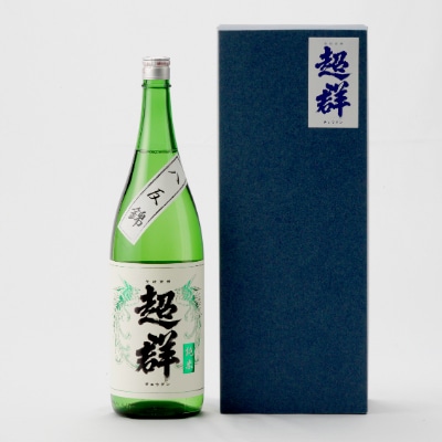 超群　純米　八反錦(1800ml×1本)