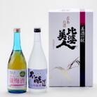 本醸造・梅酒セット(720ml×2本)