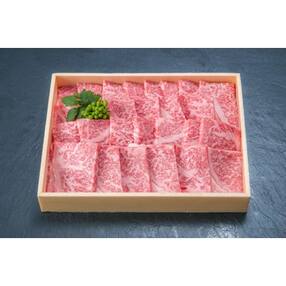 【比婆牛】A5～A4ランク 焼肉用 肩ロース 700g