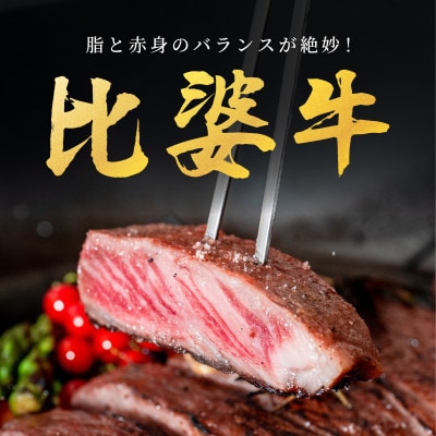 【比婆牛】A5～A4ランク　サーロインステーキ　600g(150g×4枚)
