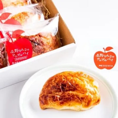 高野りんごのアップルパイ　6個(個包装)