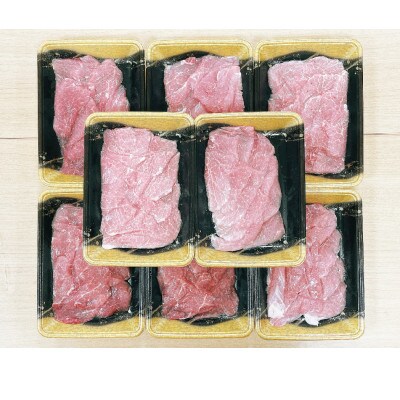 【焼肉用2kg】庄原産豚肉「瀬戸もみじ」モモ肉　250g×8パック小分けセット