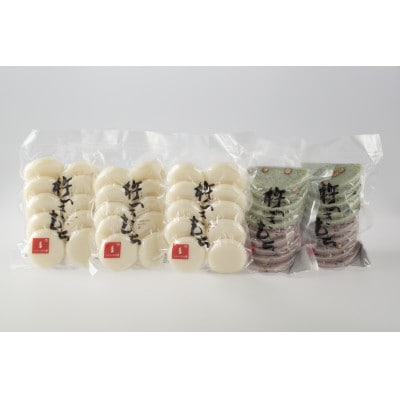 白餅(10枚入りx3個)、豆餅(10枚入りx2個)