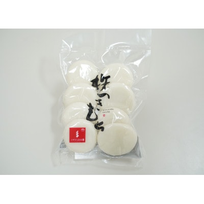 白餅(8枚入りx3個)、豆餅(8枚入りx2個)