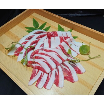 【期間限定】庄原猪いちばんしゃぶしゃぶ肉 味くらべお試しセット(ジビエ・イノシシ肉)