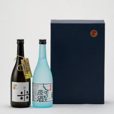 菊文明　合鴨純米原酒・しぼりたて原酒セット