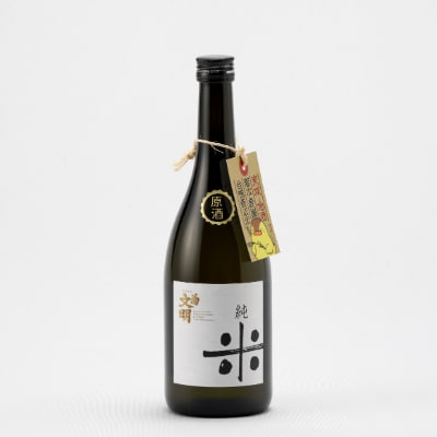 菊文明　合鴨純米原酒・しぼりたて原酒セット