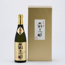 菊文明　大吟醸