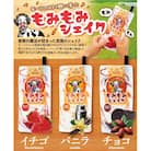 朝搾りもみもみシェイク　6個入(バニラ・チョコ・ストロベリー)