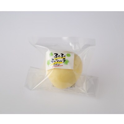 ふくふく牧場の季節を感じるふくふくチーズたっぷりセット(7種詰め合わせ)