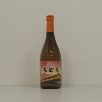 芸備線応援特別記念酒 花酔純米吟醸
