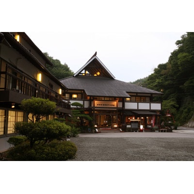帝釈峡観光ホテル養浩荘ご宿泊券「もみじ橋プラン【平日】1名様 1泊2食(夕・朝)」