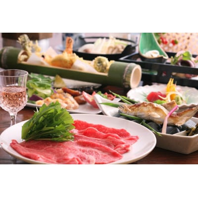 帝釈峡観光ホテル養浩荘ご宿泊券「雌橋プラン【休前日】1名様1泊2食(夕・朝)」