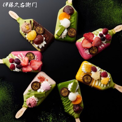 【伊藤久右衛門】SNSで話題の人気抹茶スイーツ 宇治抹茶パフェアイスバー 8本入