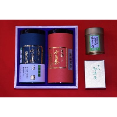 松阪屋嘉八本店　生粋の宇治茶 特上詰め合わせ (桐箱入り)