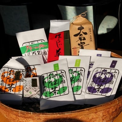 【 店主厳選 】いろいろな宇治茶の詰め合わせ
