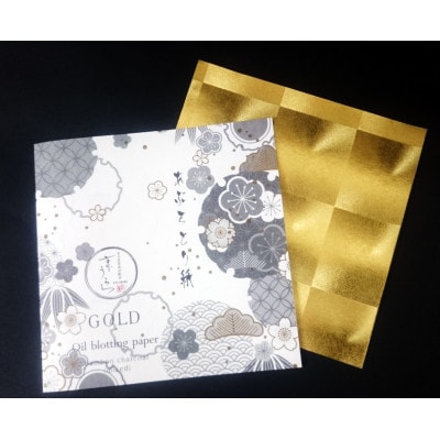 金のあぶら取り紙