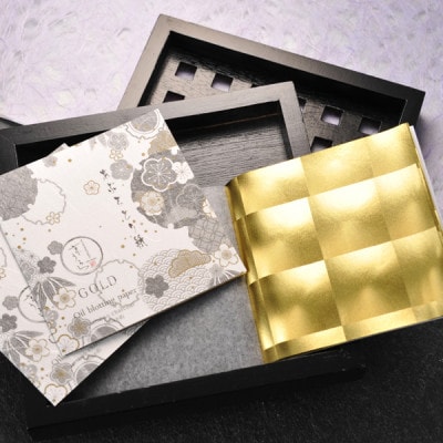 金のあぶら取り紙