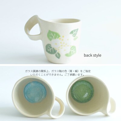 宇治笠取焼　マグカップ&コースター(白花)