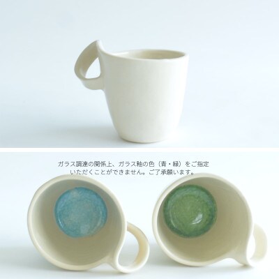 宇治笠取焼　マグカップ&コースター(橙色の花)