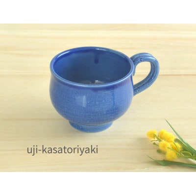 笠取焼き　瑠璃色の海のコーヒーカップ