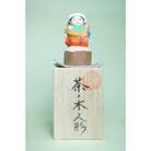 宇治茶の木人形(大)