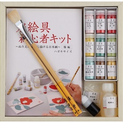 岩絵具初心者キット ~ぬりえのように描ける日本画~ 椿編