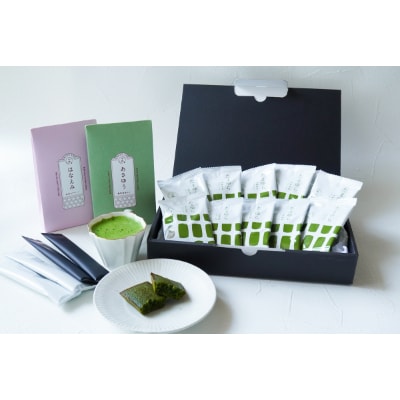 【濃厚】宇治抹茶スイーツ豪華詰め合わせセット/米粉抹茶フィナンシェ・宇治抹茶ラテ・宇治抹茶カプチーノ