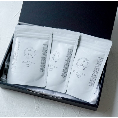 【本格】京都府産宇治抹茶30g 3袋(チャックタイプ)