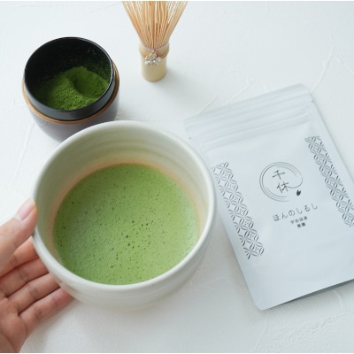 【本格】京都府産宇治抹茶30g 5袋(チャックタイプ)