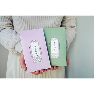 2022年2月発送開始『定期便』高級宇治抹茶を使ったラテ・カプチーノ詰め合わせが毎月届く!全3回