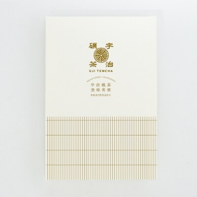 【宇治産茶葉100%】手摘みの一番茶〈煎茶〉　100g入(50g詰め×2袋)