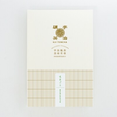 【宇治産茶葉100%】まるごと食べる宇治碾茶(うじてんちゃ)　40g入(10g詰め×4袋)
