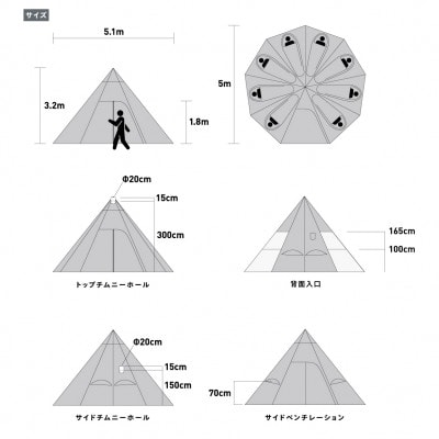 京都府宇治市 ストーブテント ノナ アエル T/C 計1台
