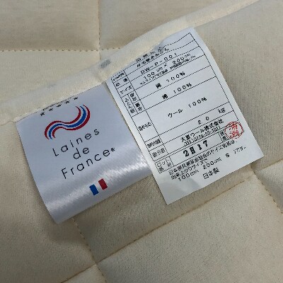 ラ クーンウール 厚手ベッドパッド セミダブル お礼品詳細 ふるさと納税なら さとふる