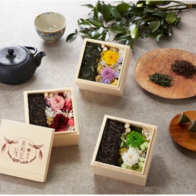 【お花とお茶葉のアレンジメント】茶和花(源氏物語)イエロー4寸