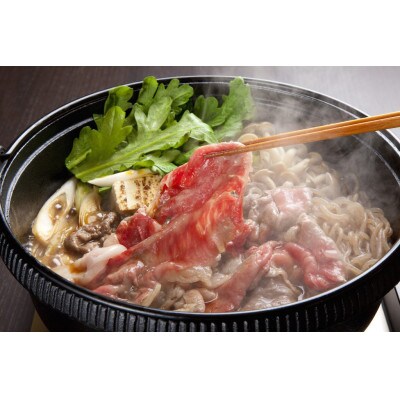 【黒毛和牛】みすじ　すき焼き・しゃぶしゃぶ用600g