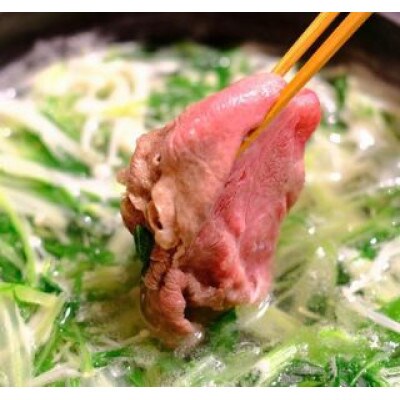 【黒毛和牛】みすじ　すき焼き・しゃぶしゃぶ用600g