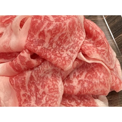 【黒毛和牛】霜降り切り落とし　600g(300g×2)
