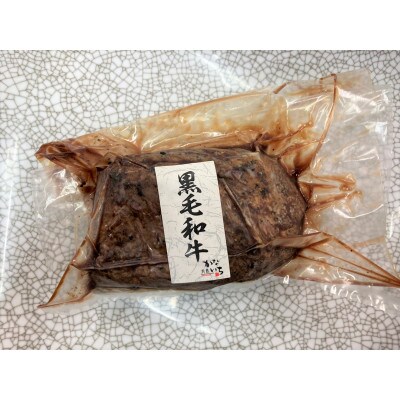 【黒毛和牛】ローストビーフ2種食べ比べセット(250g×2p)