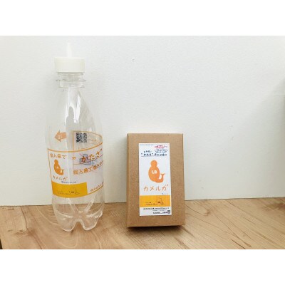 カメルカIB(総入歯で食べやすい硬さ用)