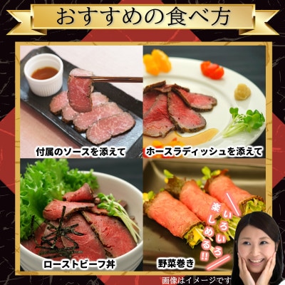国産　赤身もも自家製ローストビーフ