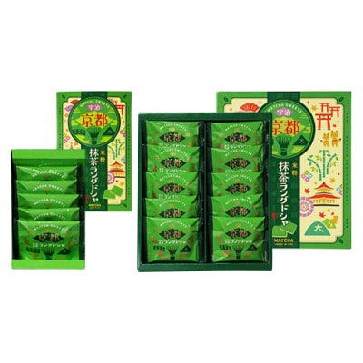 【10枚+5枚】京都デザートプラン　宇治抹茶ラングドシャ　【YJ-MLA】