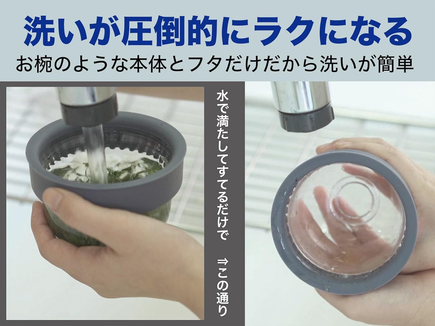 新感覚の『きゅ～す』ちゃPod2 グレイブルー すべてのお茶とコーヒーを手軽に 食洗器もOK 急須
