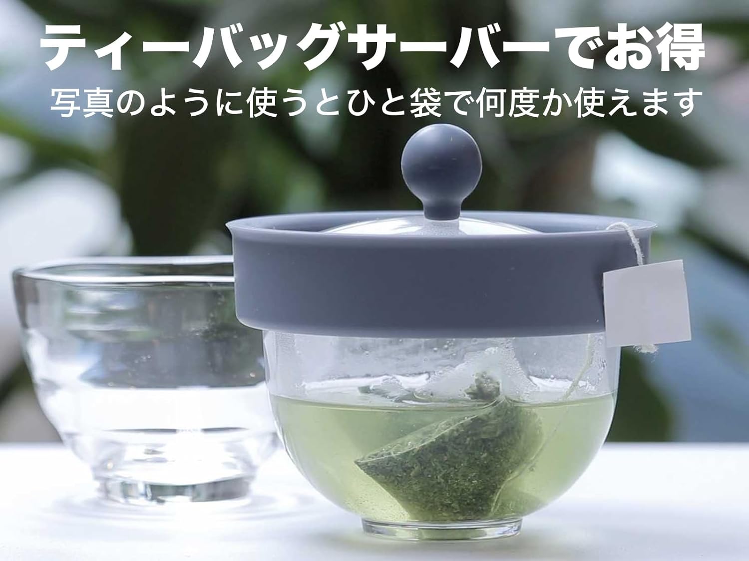 新感覚の『きゅ～す』ちゃPod2 グレイグリーン すべてのお茶とコーヒーを手軽に 食洗器もOK 急須