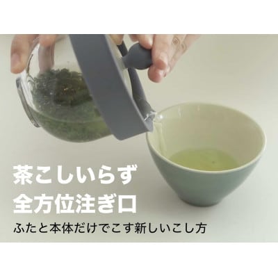 新感覚の『きゅ～す』ちゃPod2 ライトブルー すべてのお茶とコーヒーを手軽に 食洗器もOK 急須
