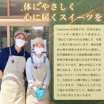 バニラクッキー 1箱8枚入り |京都府 宇治市